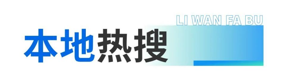 西郊游泳场, 出租屋租客