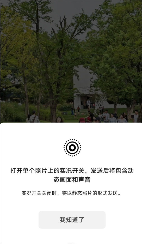 亮明身份, 荔湾区卫健, 离不开每一