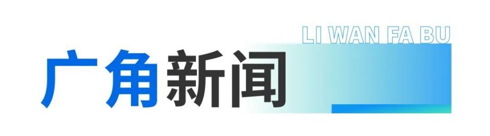 OGe