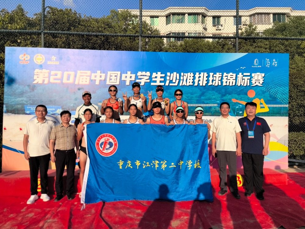 img, 届中国中学, 赛事中的历