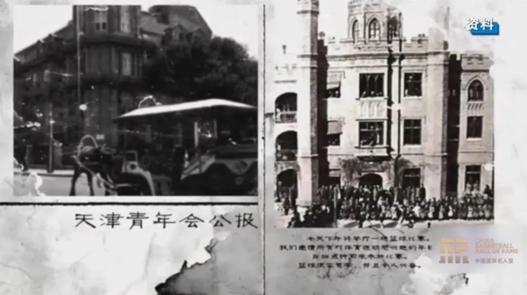 织体育班, 国的起点