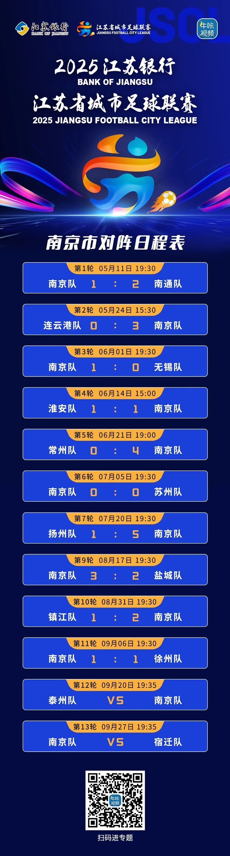 预约购票, mark