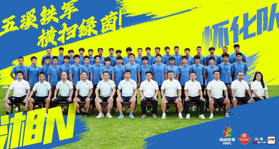 的比分取胜