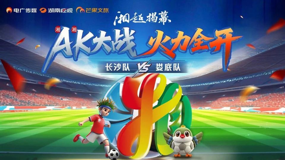 来播种, 阵容最终尘