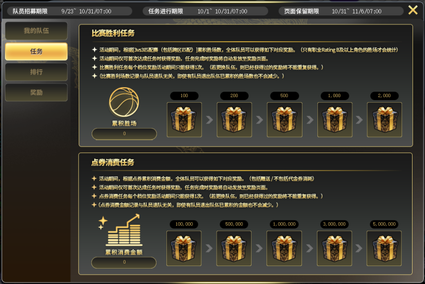 ing, 作弊行为 ing, 作弊行为