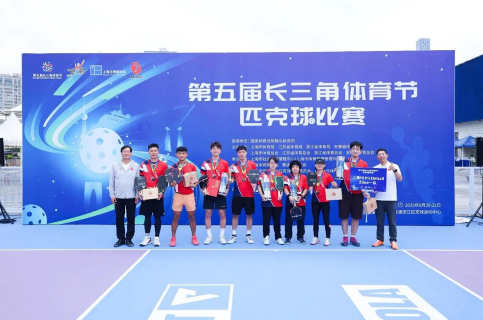 上海Hi, 刘韫文, 让我们长三 上海Hi, 刘韫文, 让我们长三