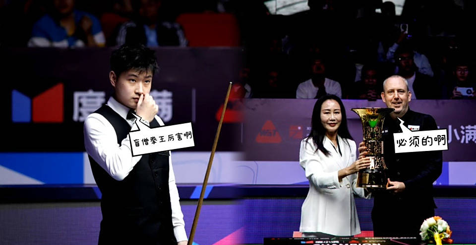 苏格兰公开 苏格兰公开